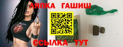 винт Абинск