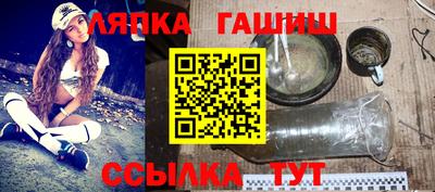 винт Абинск