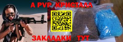 винт Абинск