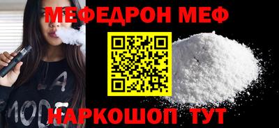 скорость mdpv Абакан