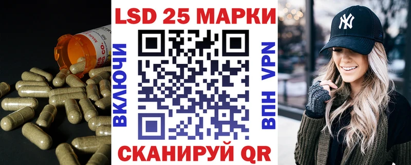 LSD-25 экстази ecstasy  Азнакаево 