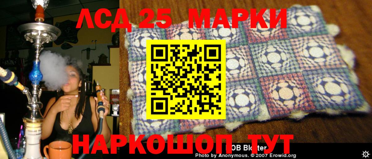 Лсд 25 экстази ecstasy Азнакаево