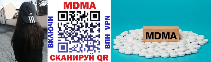 MDMA crystal  купить наркотики цена  Азнакаево 