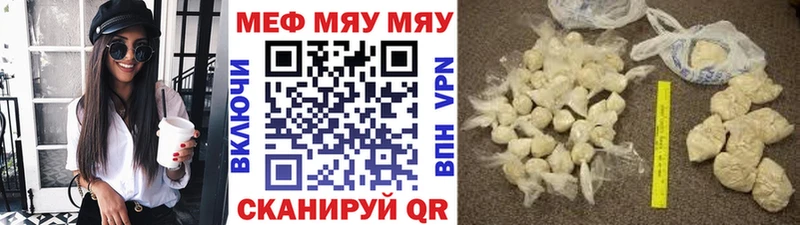 Мефедрон кристаллы цены Азнакаево