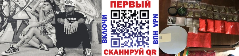 Метамфетамин Methamphetamine  купить наркотик  Азнакаево 