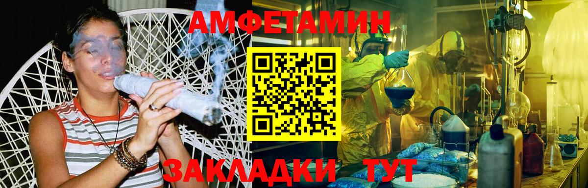 Первитин Methamphetamine Азнакаево
