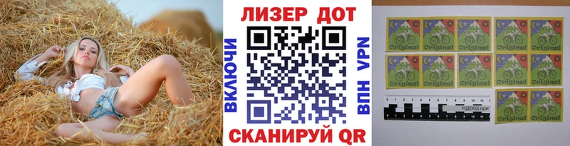 Марки NBOMe 1,5мг  гидра рабочий сайт  Азнакаево 