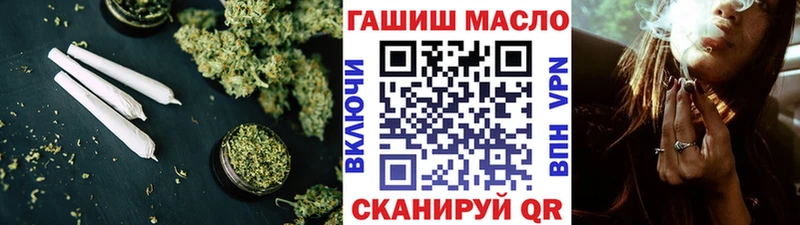ТГК вейп с тгк  нарко площадка официальный сайт  Азнакаево 