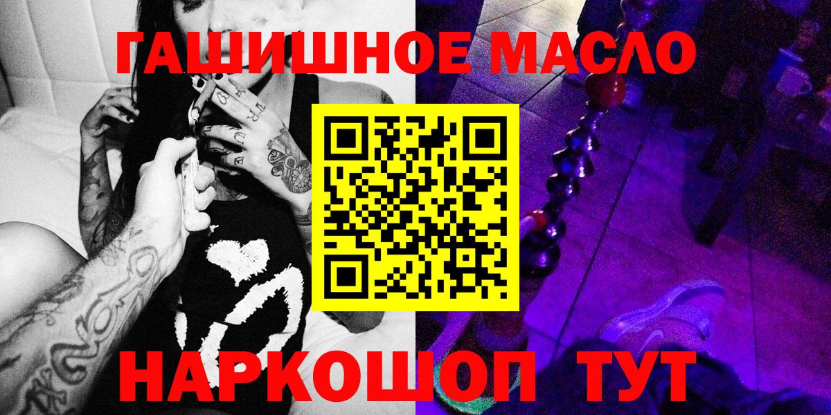 Дистиллят ТГК вейп Азнакаево