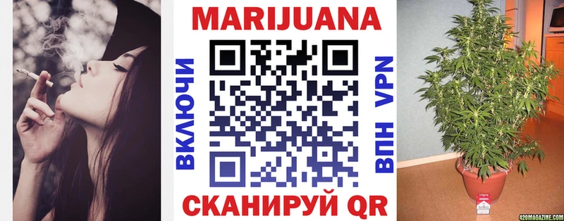кракен ссылки  купить наркотик  Азнакаево  Марихуана тримм 