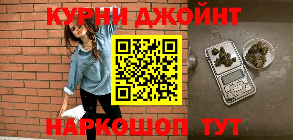 Шишки марихуана тримм  Вход с VPN  Конопля Ganja  Азнакаево  Марихуана индика  МАРИХУАНА OG Kush 